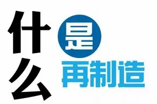 四川自動(dòng)變速箱置換公司